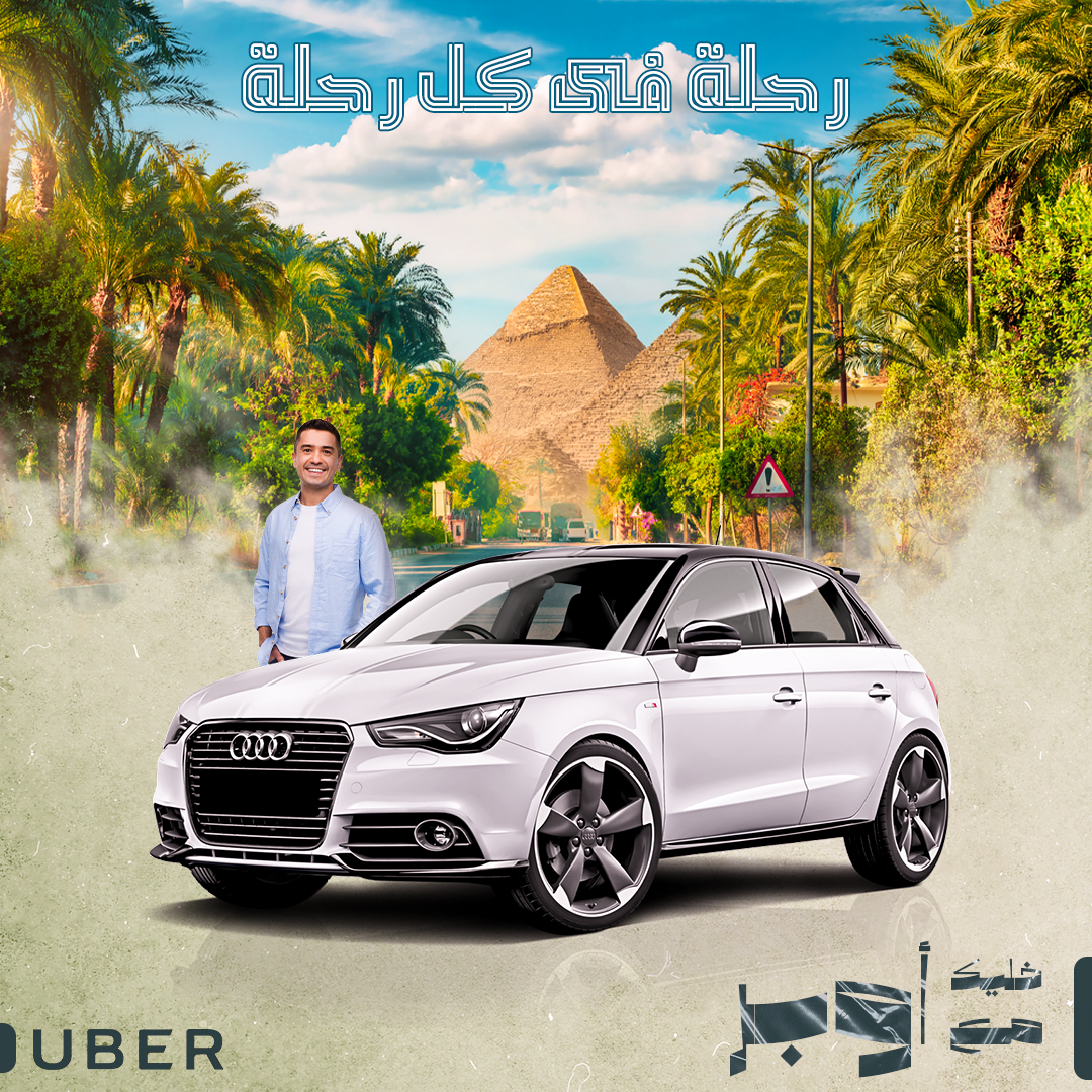 uber 2 Antonious Magdy